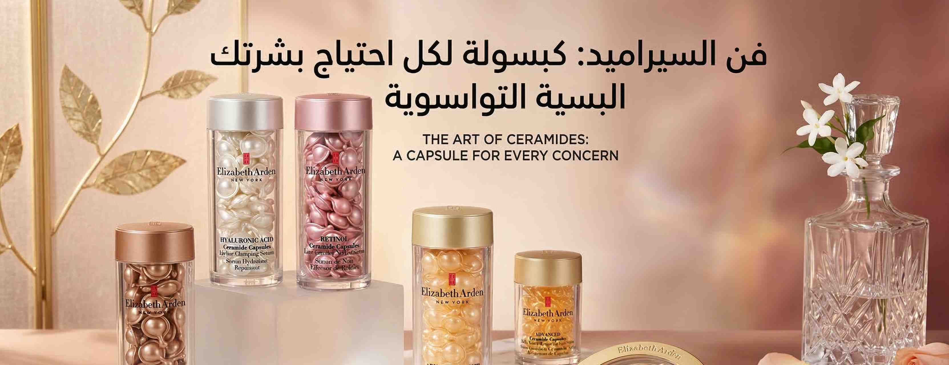 Advertisement